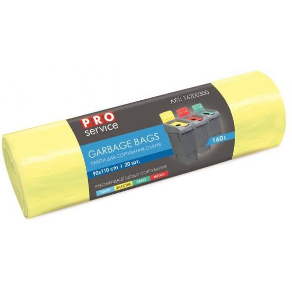 Vrecia na odpad 160 ℓ LDPE 24 mic. 90 x110 cm žlté (20ks)